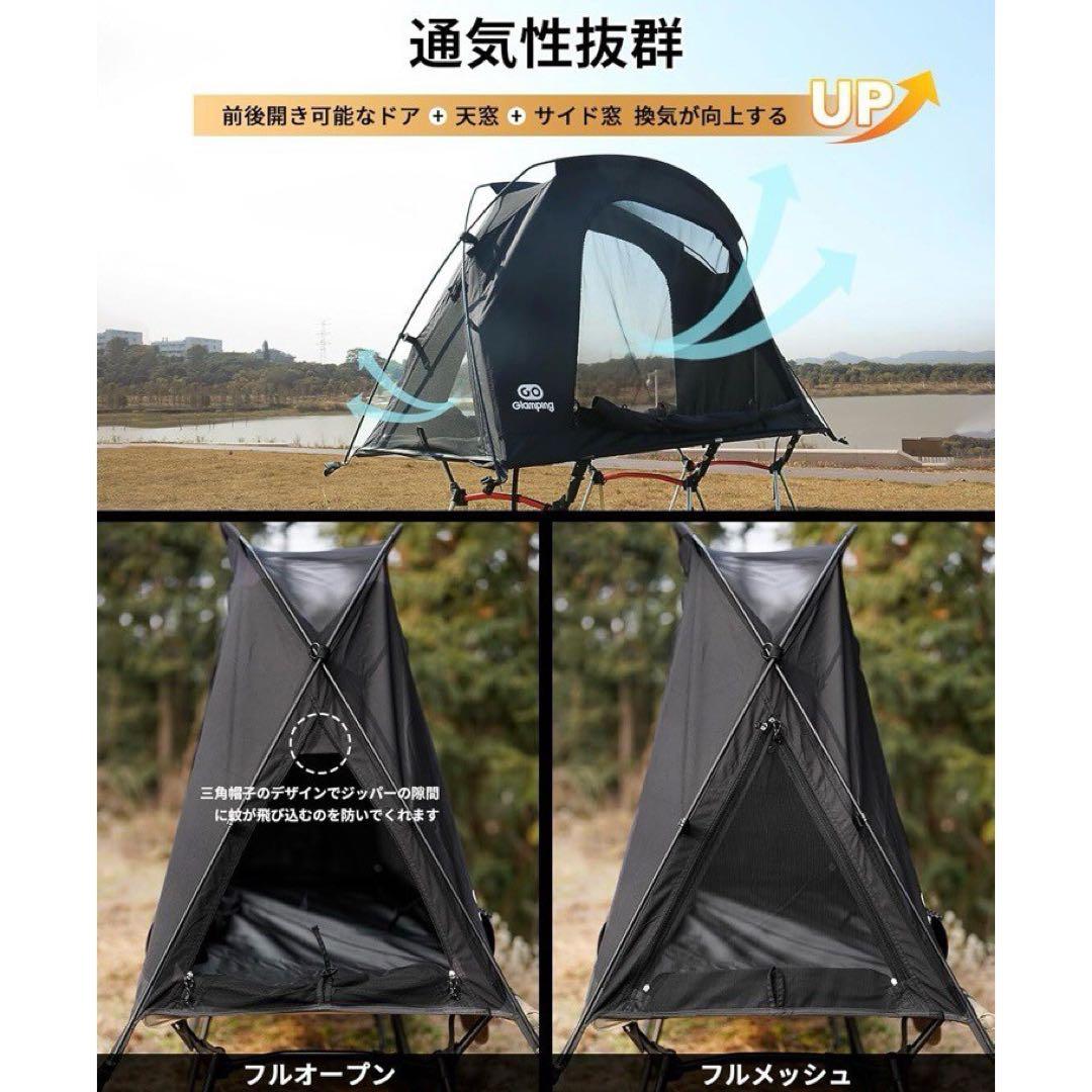 新品 GOGlamping テント コットテン SKY EYE CT メッシュ