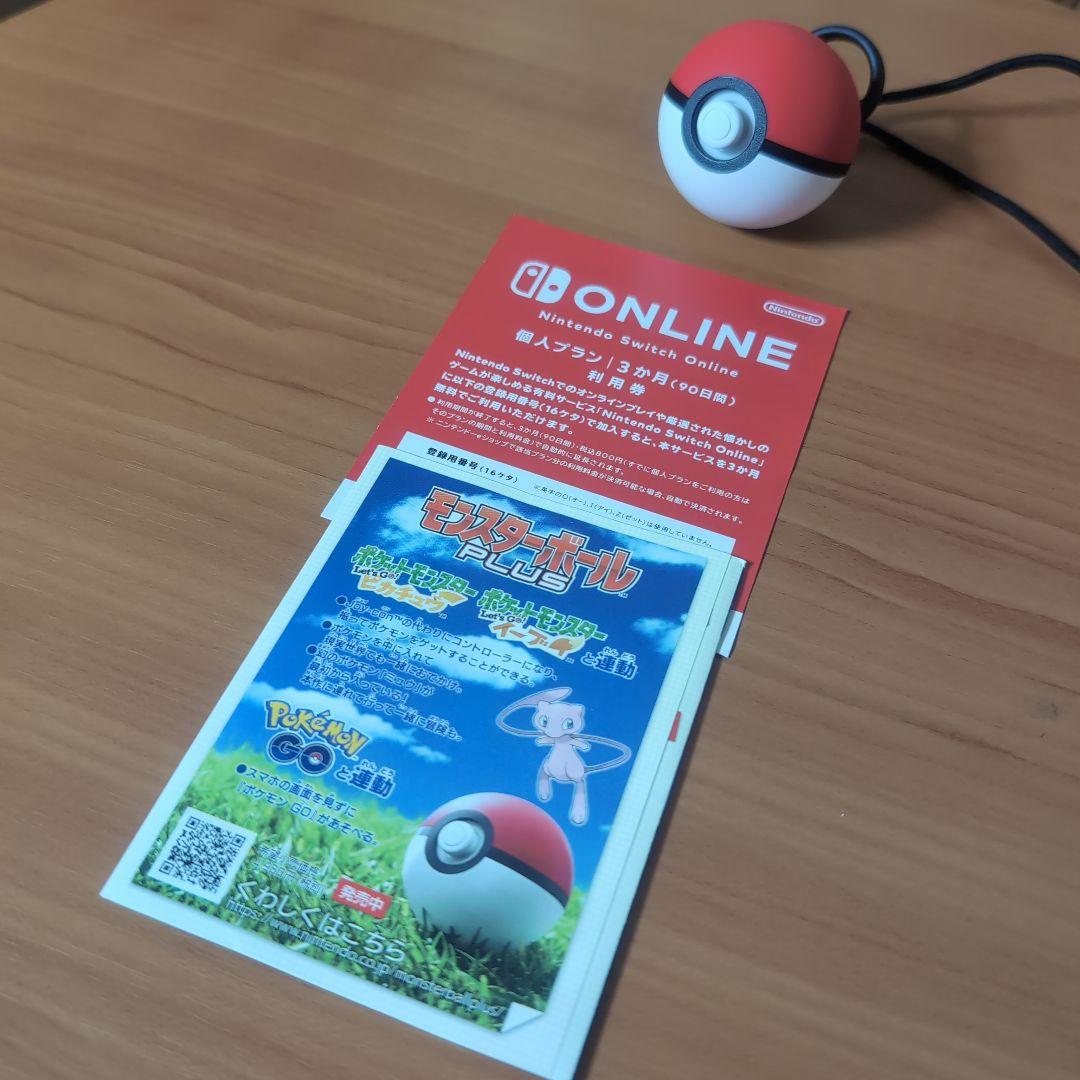 Nintendo Switch ポケットモンスター Let's Go ピカチュウ