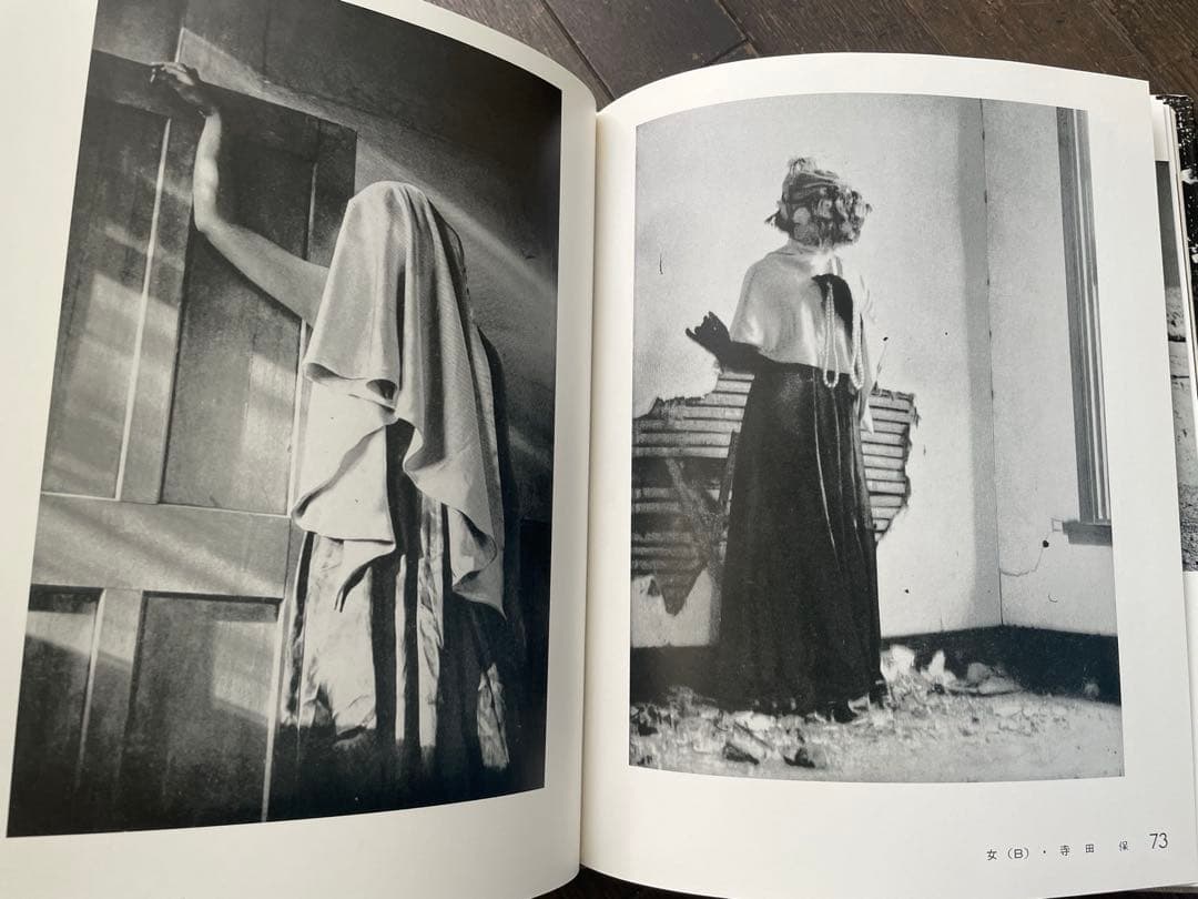 丹平写真倶楽部　写真画集　光　国書刊行会　復刻　日本写真史の至宝　飯沢耕太郎