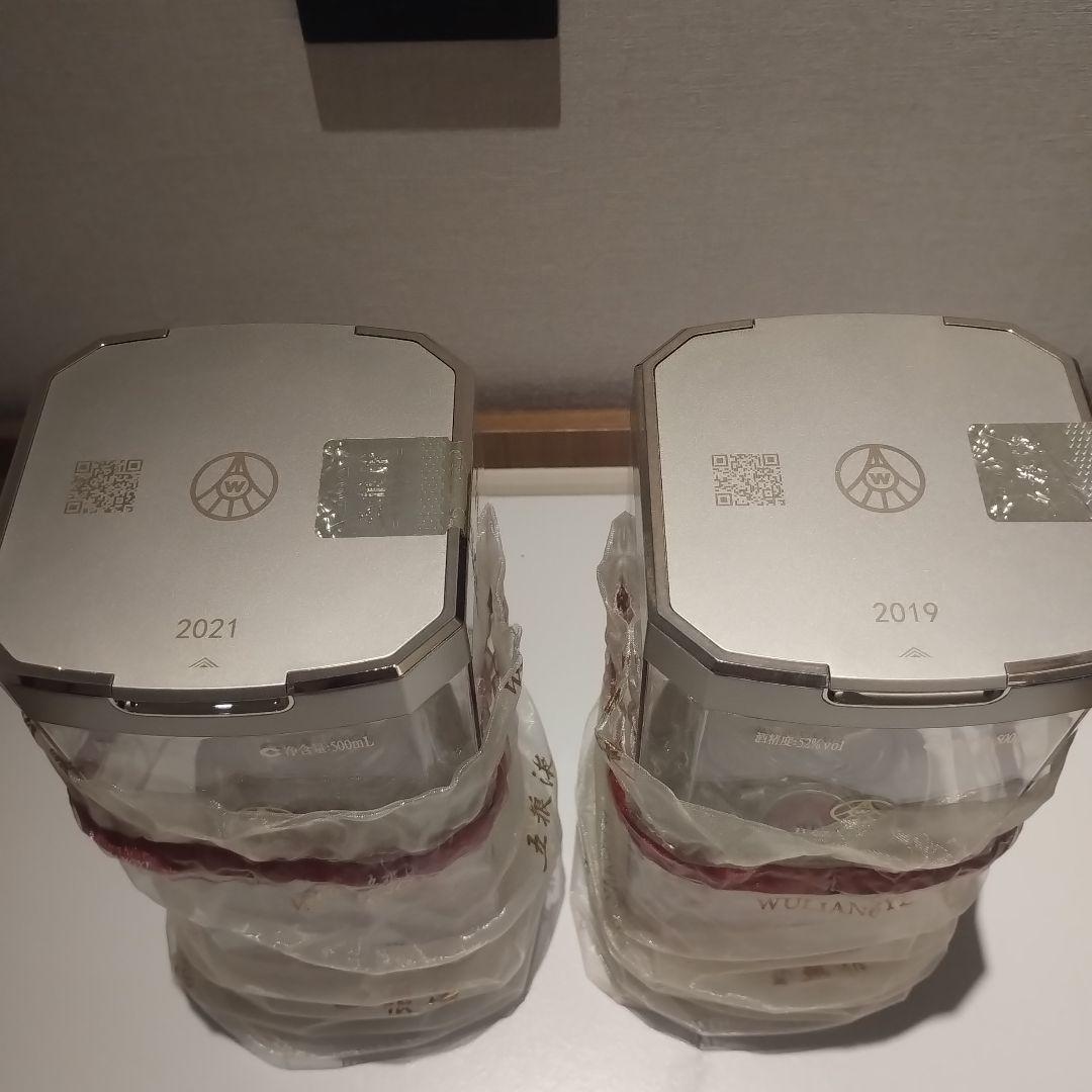 中国酒 白酒 五粮液 500ml 52度 2本セット 2019年 2021年