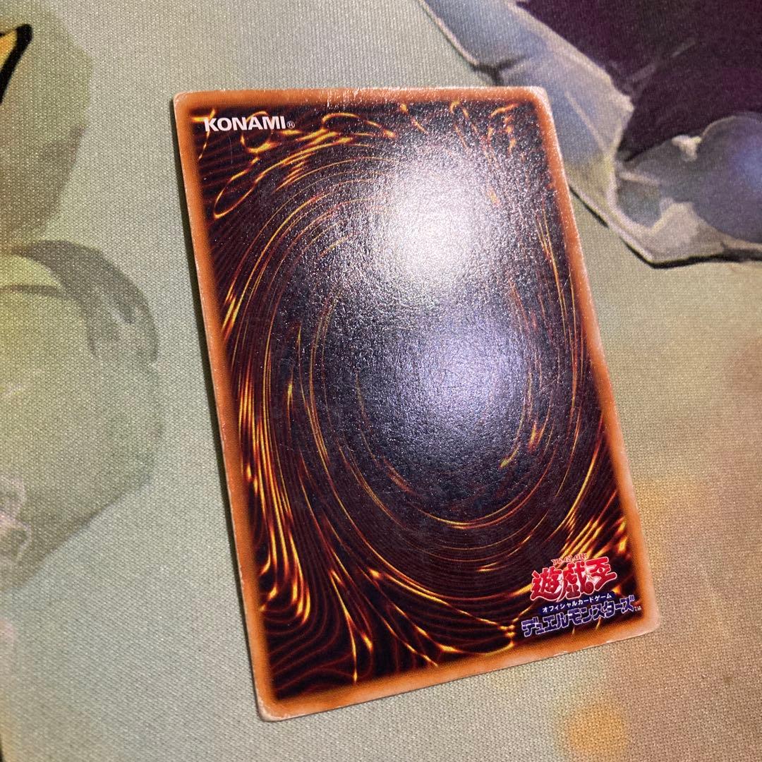 究極完全態グレートモス シークレット シク 初期