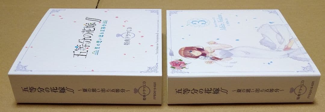 【限定版、各種付属品完品、状態良好品】五等分の花嫁 Switch 4点セット
