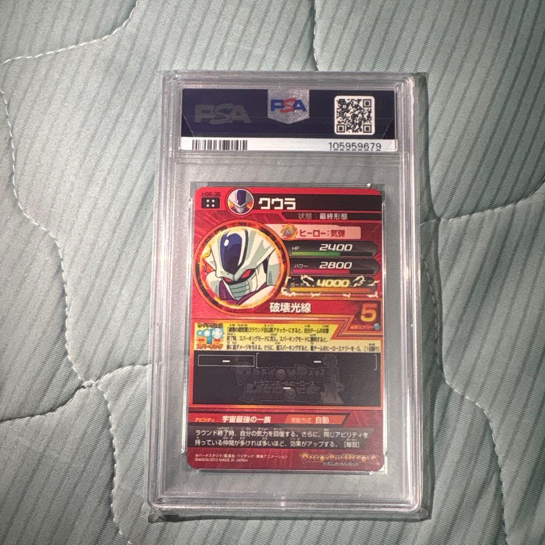 土日限定価格！ドラゴンボールヒーローズ　psa10 hg6-38 クウラ