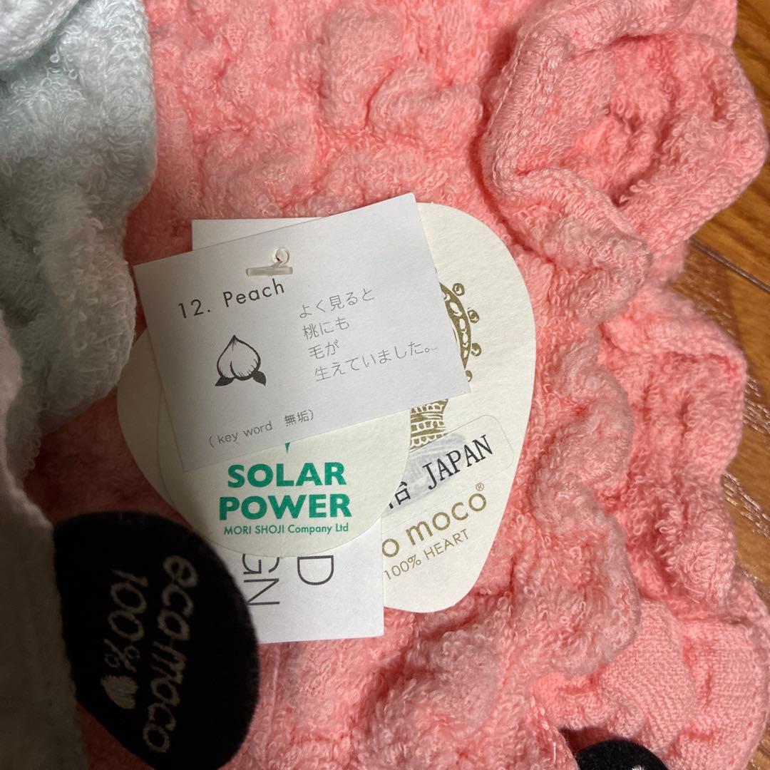 eco moco タオル 4枚4色セットとヘアキャップ