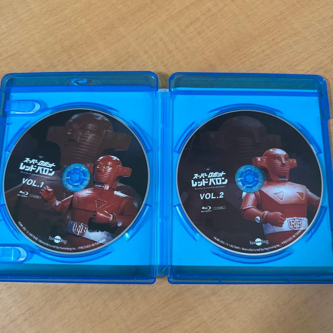 スーパーロボット レッドバロン Blu-ray 全巻〈10枚組〉