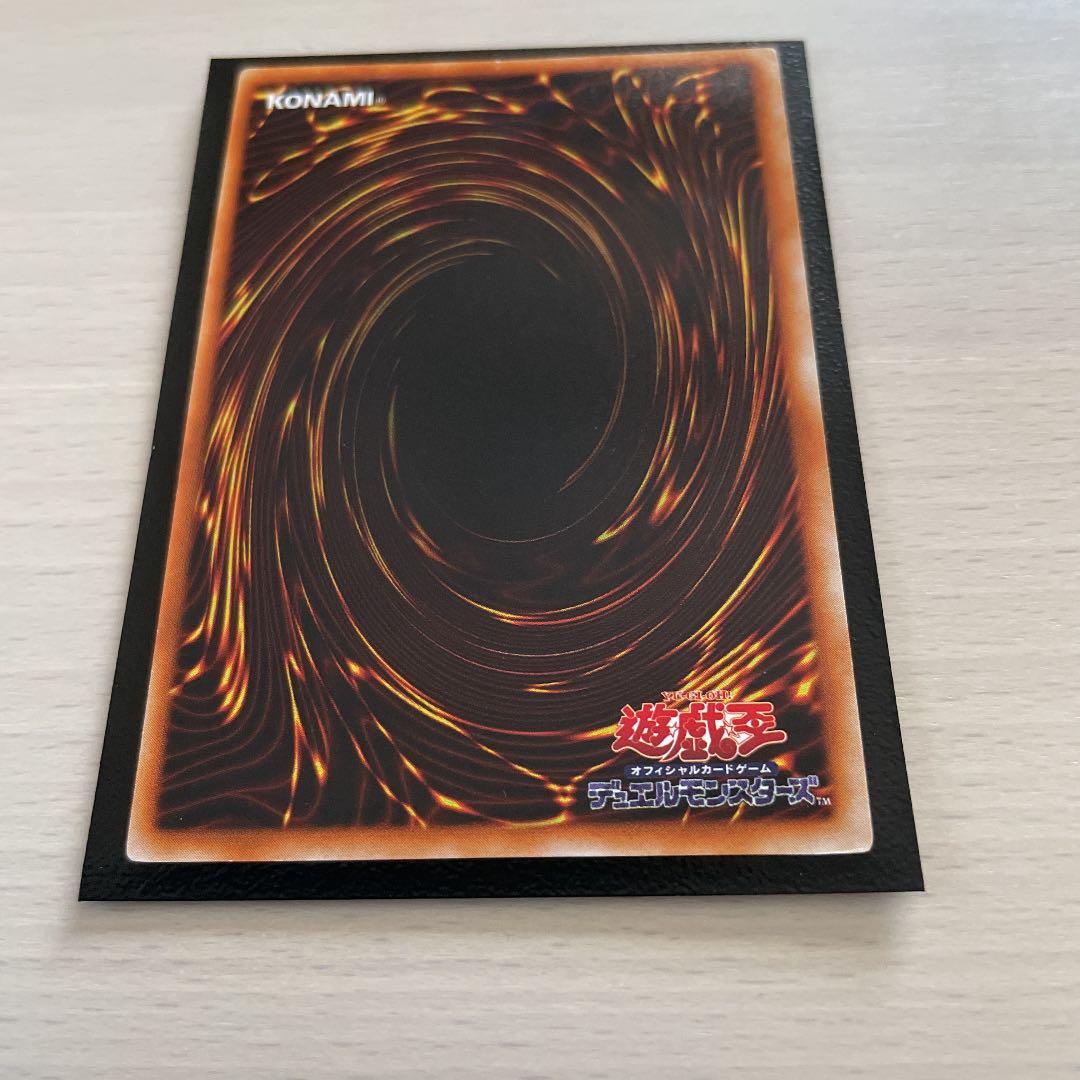 遊戯王 初期 青眼の白龍 ブルーアイズホワイトドラゴン