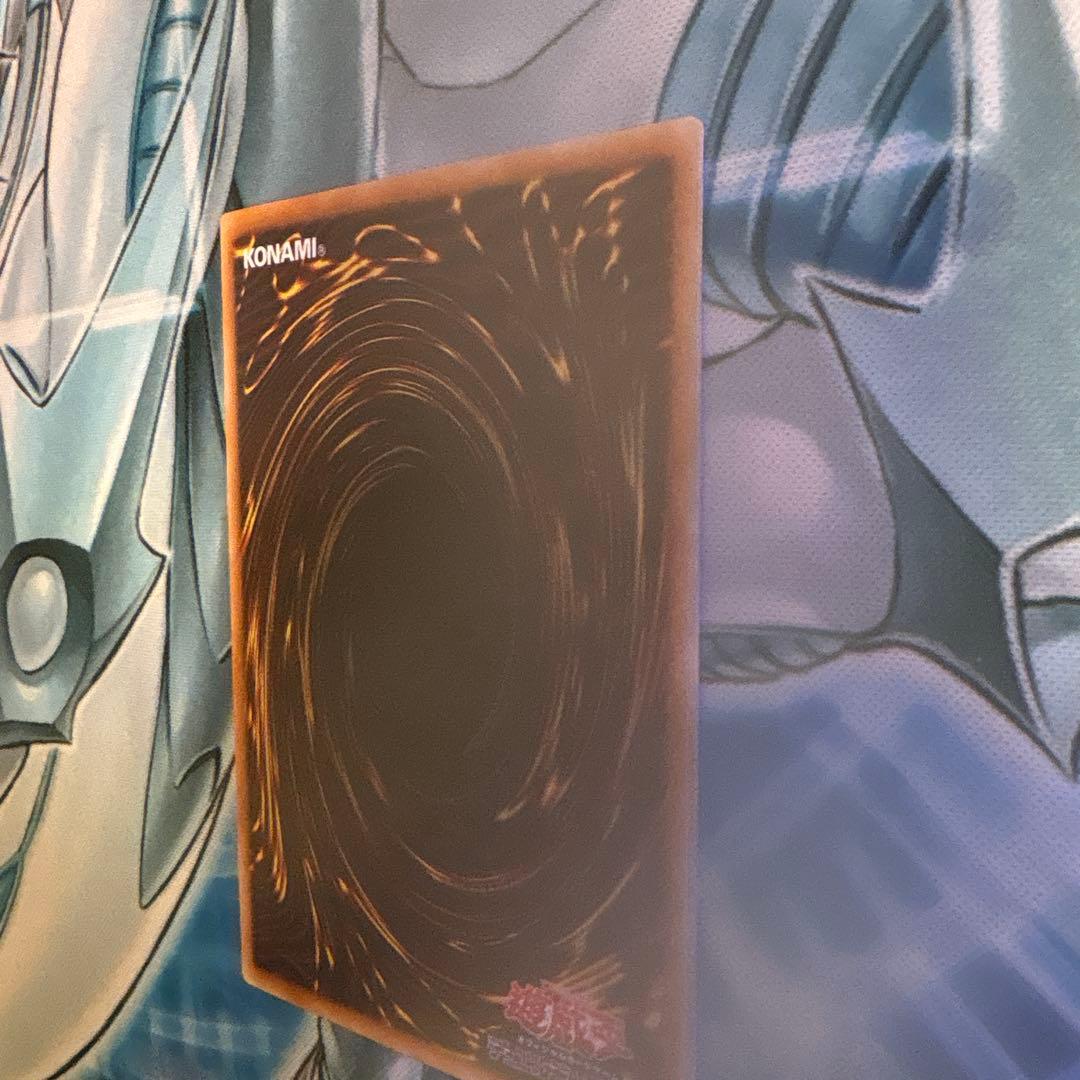 ポ*ん様 青眼の究極竜 青眼の白龍 ホロ シクブル レリブル 遊戯王