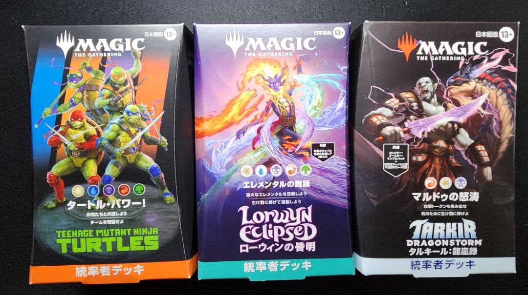 MTGプレイマットアソート(30点)+おまけサプライ(デッキケース・スリーブ等)