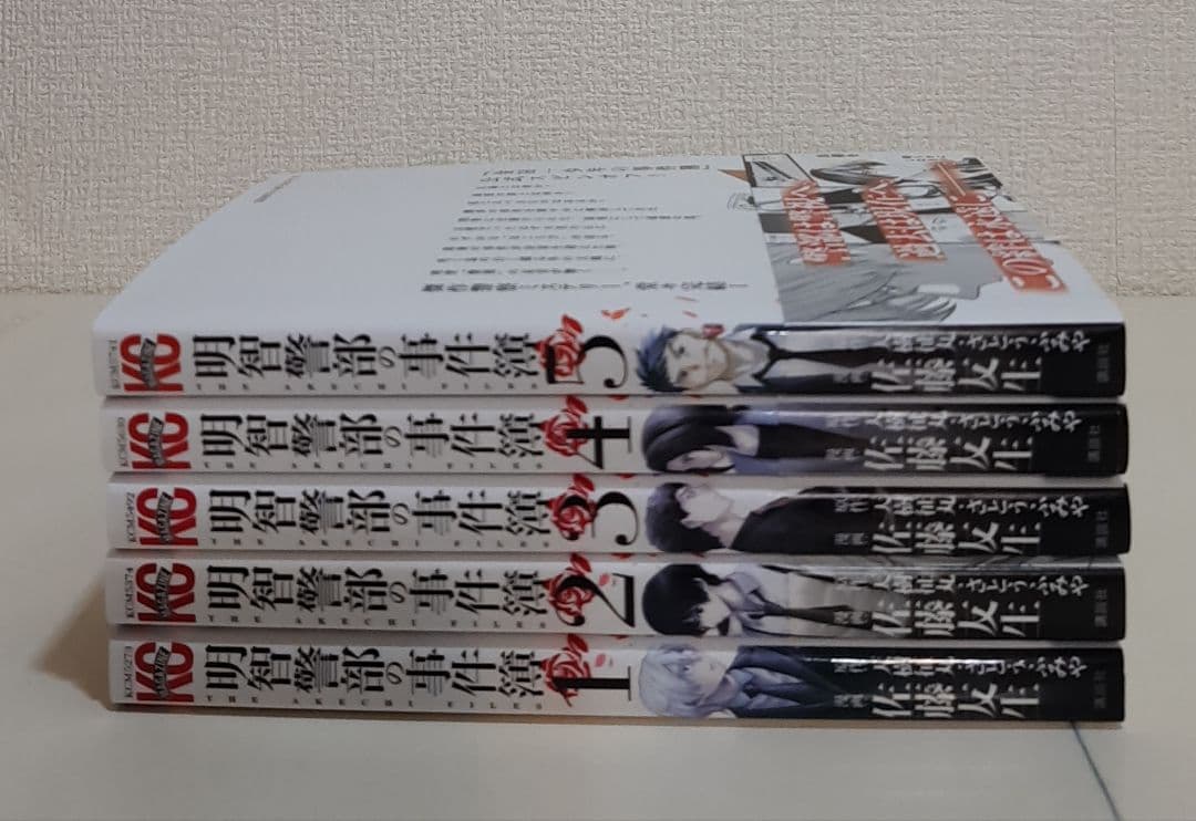 金田一少年の事件簿　シリーズ　豪華　全83冊セット