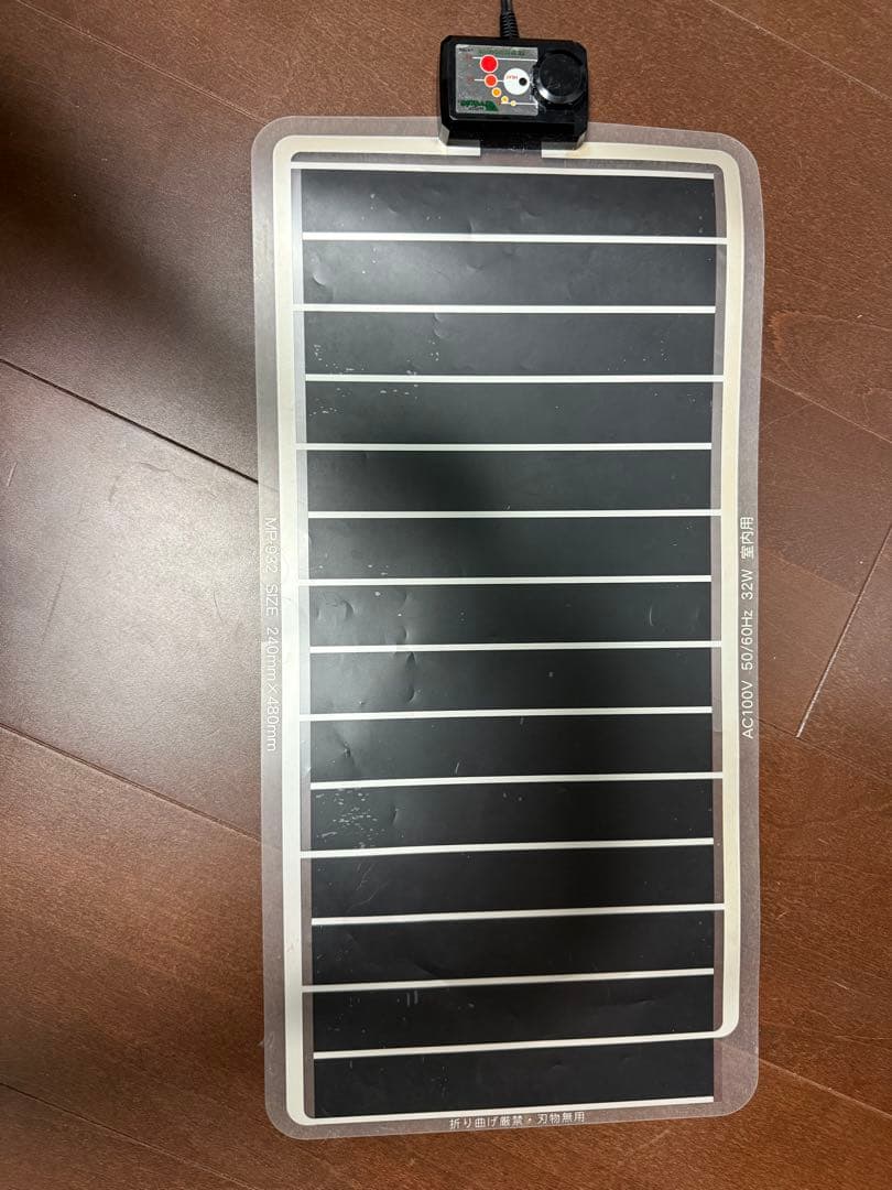 パネルヒーター 4点セット 値引き中