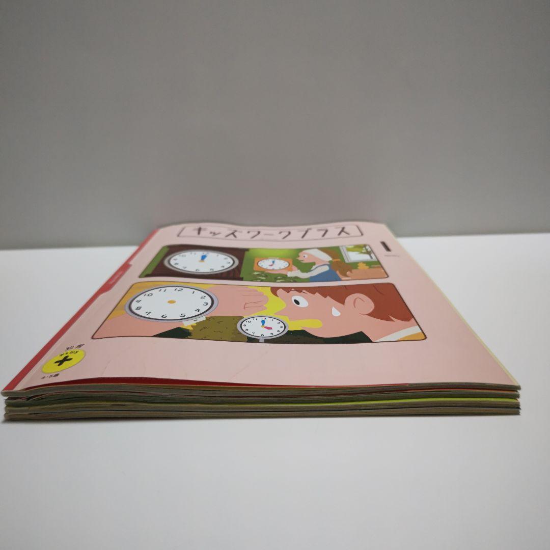 こどもちゃれんじすてっぷ1年分④ 説明専用