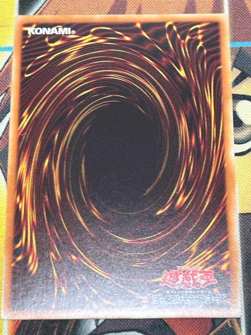 遊戯王 美品クラス　閃刀姫ーロゼ(IGAS-JP020)20th シークレット