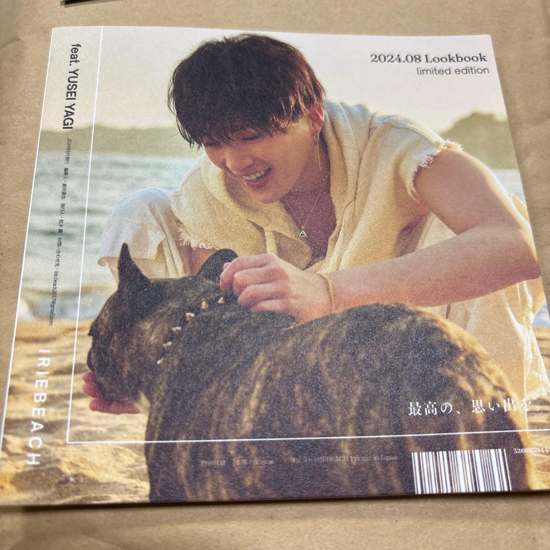 アイリービーチ　IRIEBEACH 八木勇征　サングラスホルダーネックレス