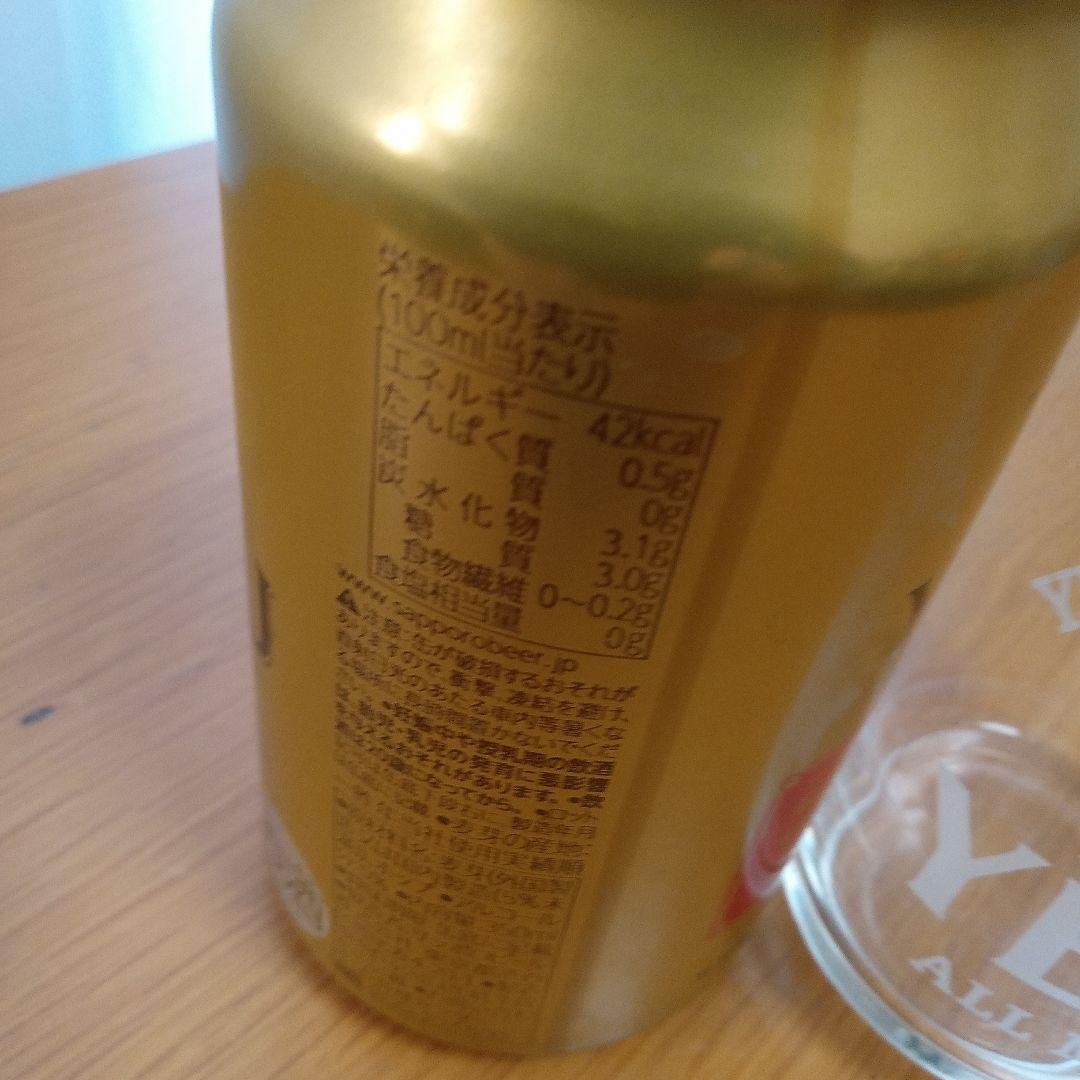 エビスビール誕生130年記念ラッキーエビス缶と缶ビールサイズのグラス