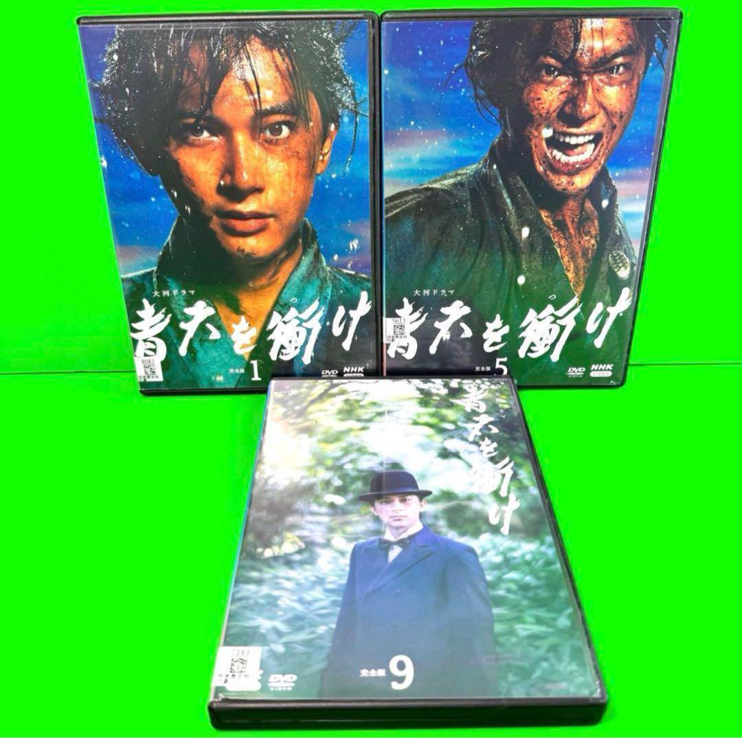 NHK大河ドラマ 青天を衝け DVD 全12巻 全巻セット ケース付 吉沢亮