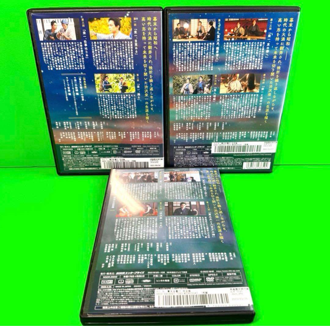 NHK大河ドラマ 青天を衝け DVD 全12巻 全巻セット ケース付 吉沢亮