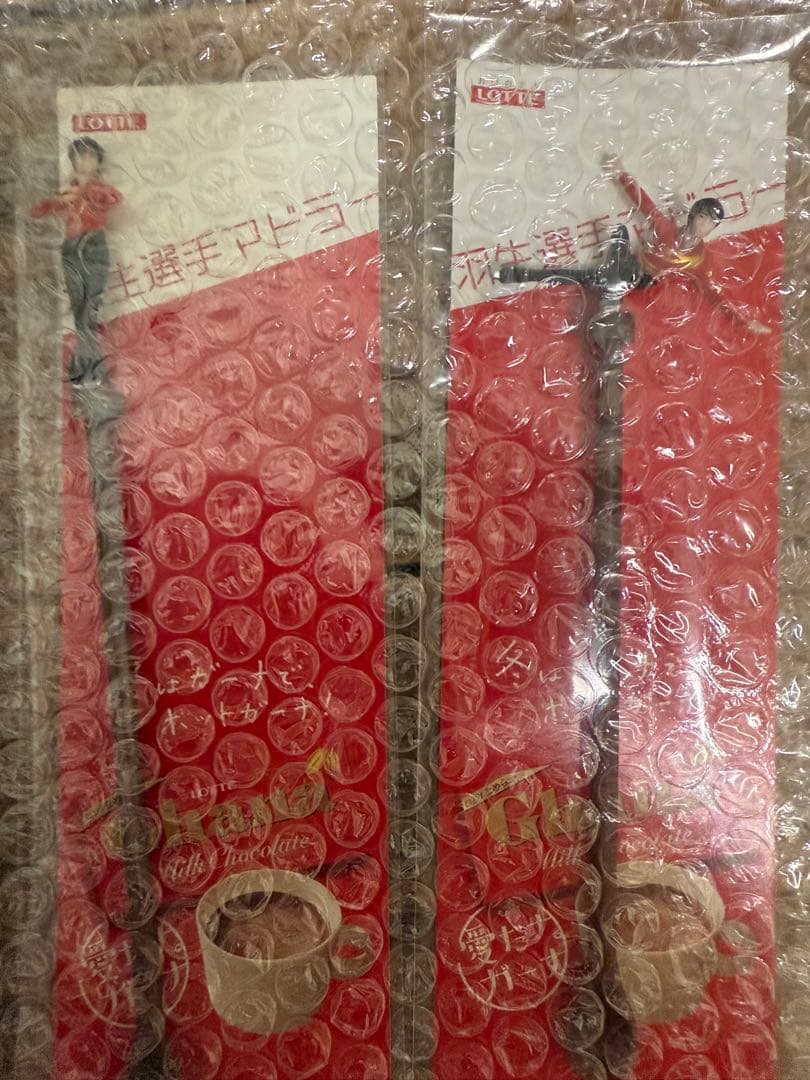 LOTTE 羽生結弦 フィギュア マドラー 3本セット