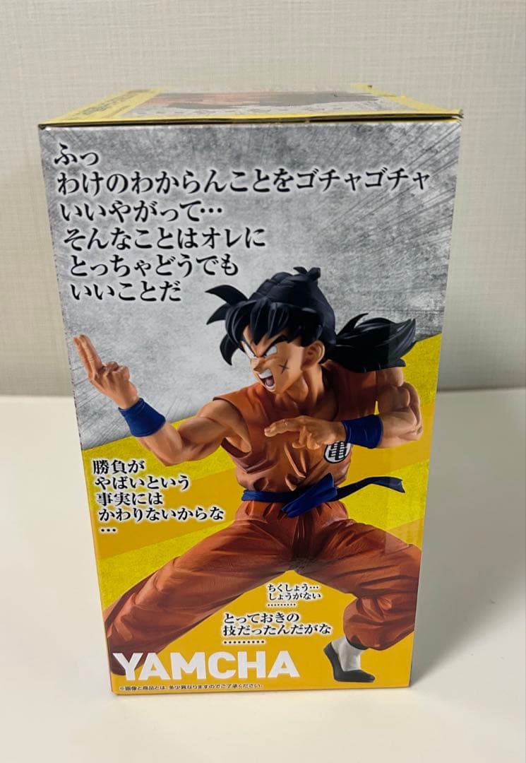 ドラゴンボール 一番くじ D賞ヤムチャ　繰気弾ver 新品未開封品
