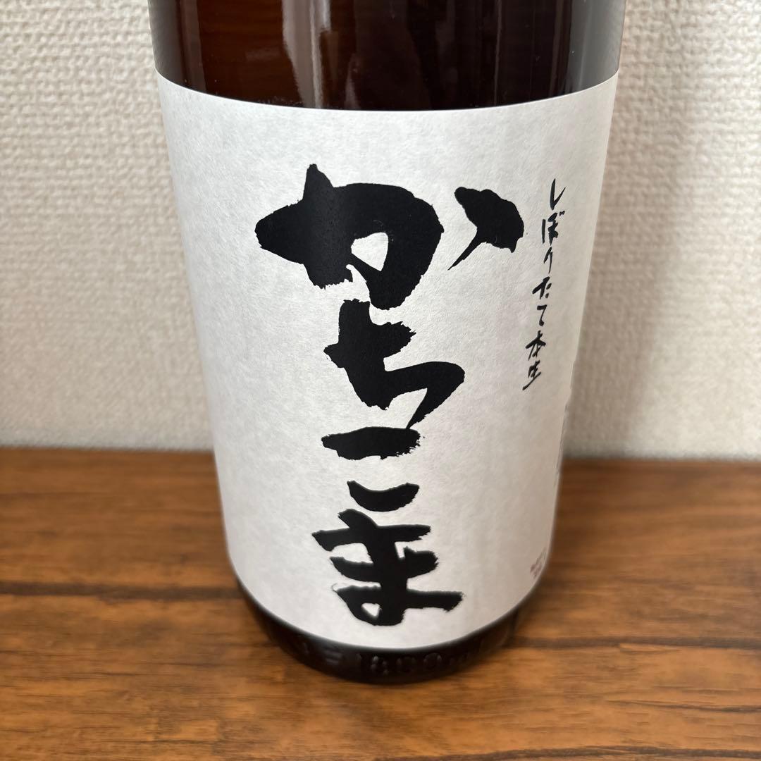 勝駒　かちこま　しぼりたて本生　1.8L 2026年1月製造