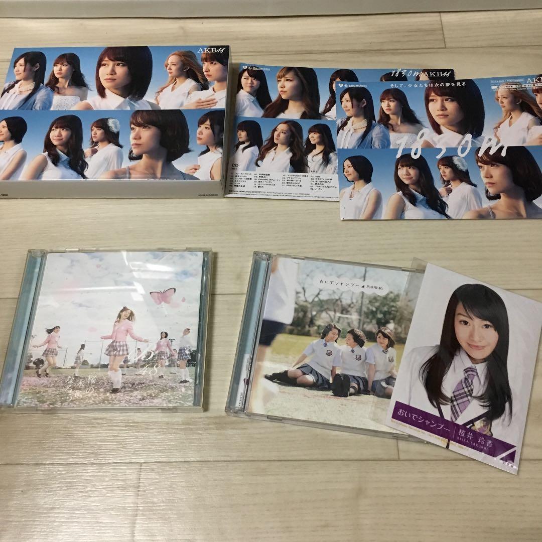 AKB48総選挙! 水着サプライズ発表 2014