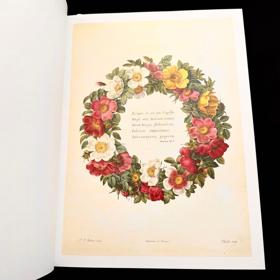 ピエール=ジョゼフ・ルドゥーテ 画集「バラ図譜 Les Roses 」豪華愛蔵版