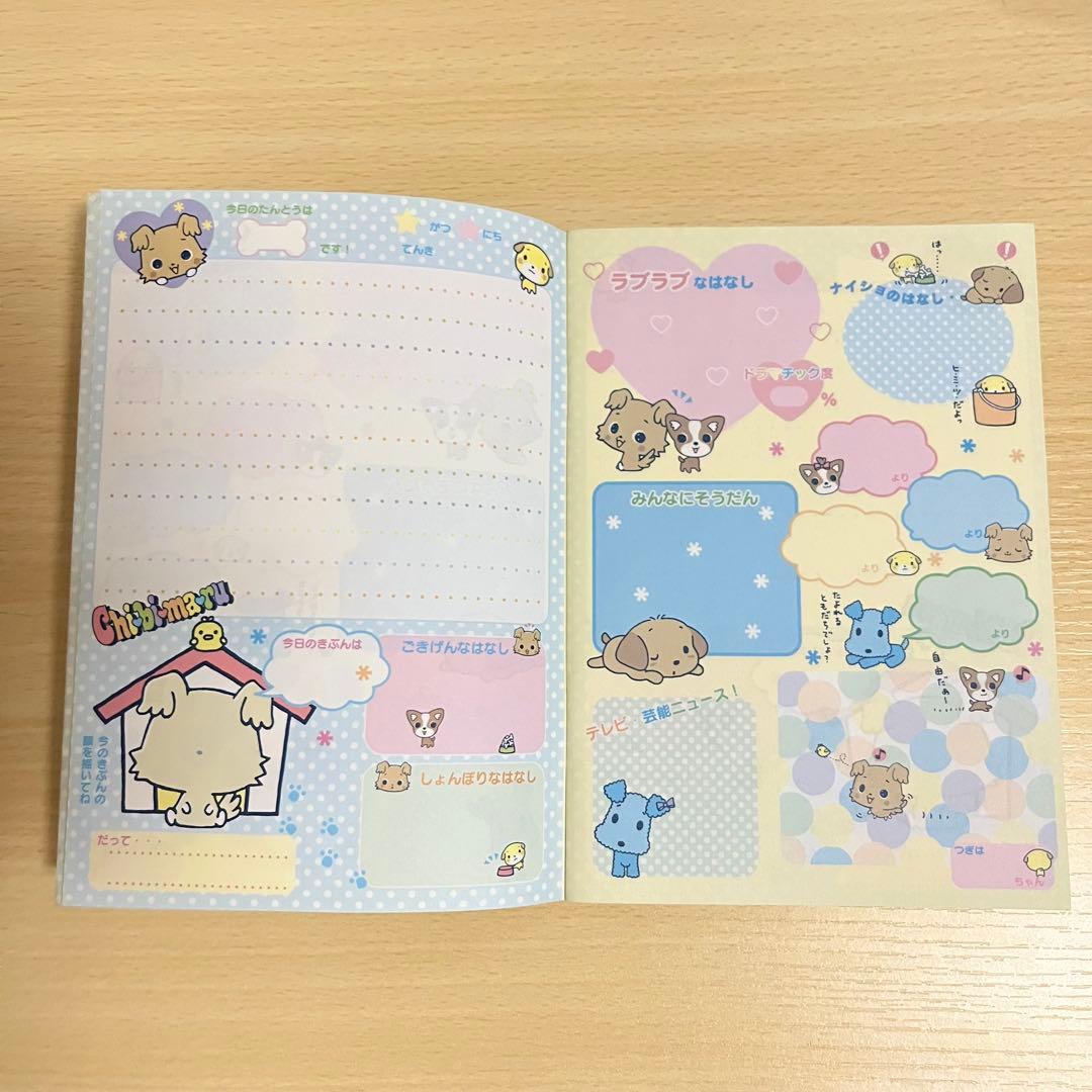 【超激レア！】平成レトロ！サンリオ ちびまる プロフィール帳 下敷き　交換ノート