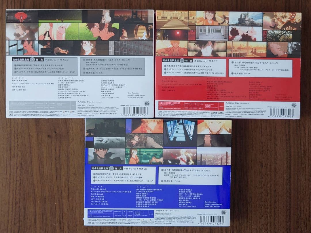 【新品未開封】傷物語　Blu-ray　全巻セット