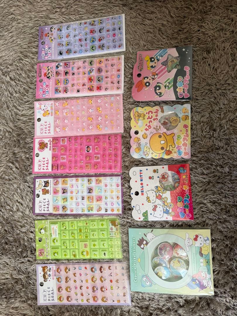 ボンボンドロップシール97枚