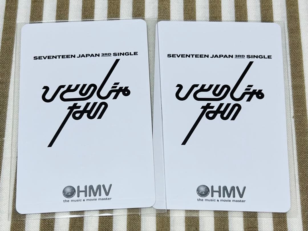 SEVENTEEN THE8 ひとりじゃない HMV 特典 トレカ 2枚セット