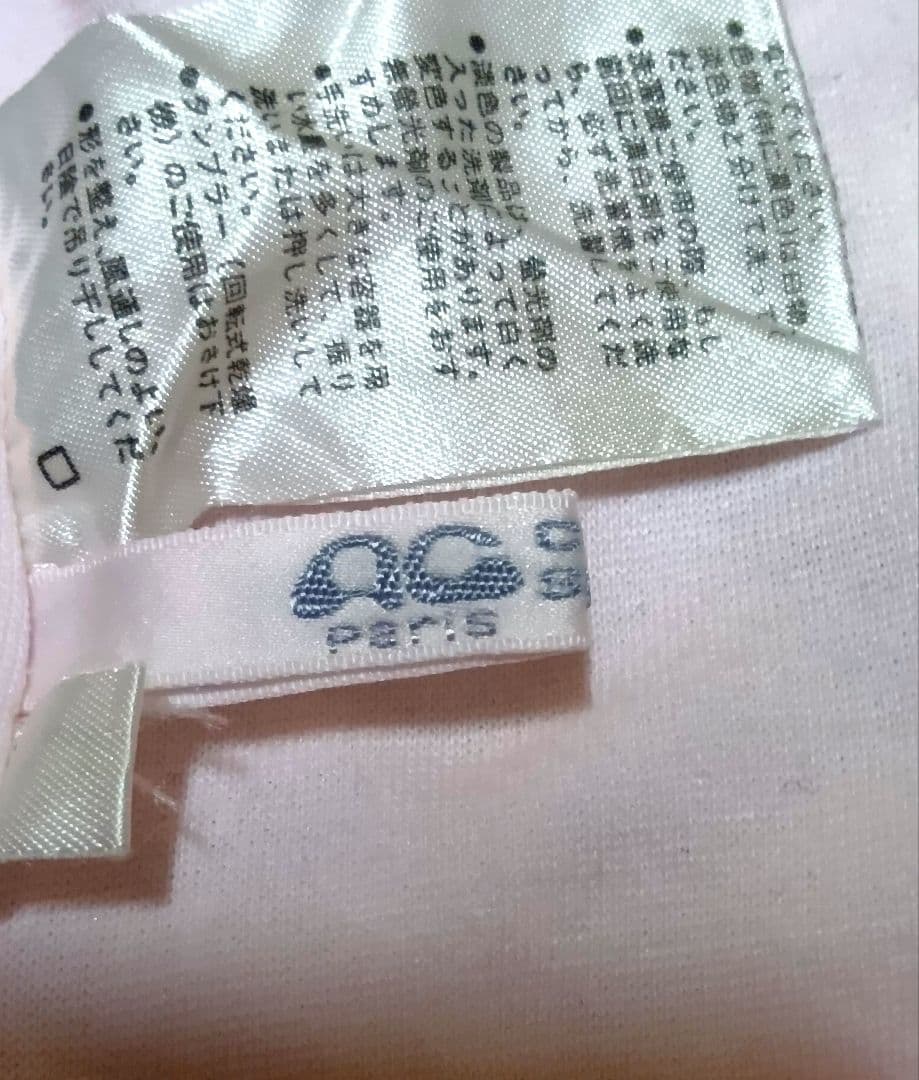 Courreges 　フリル付きピンクのアンダースコート