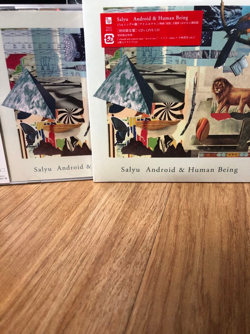 新品未開封 salyu CDアルバム 7タイトル13枚 初回限定盤