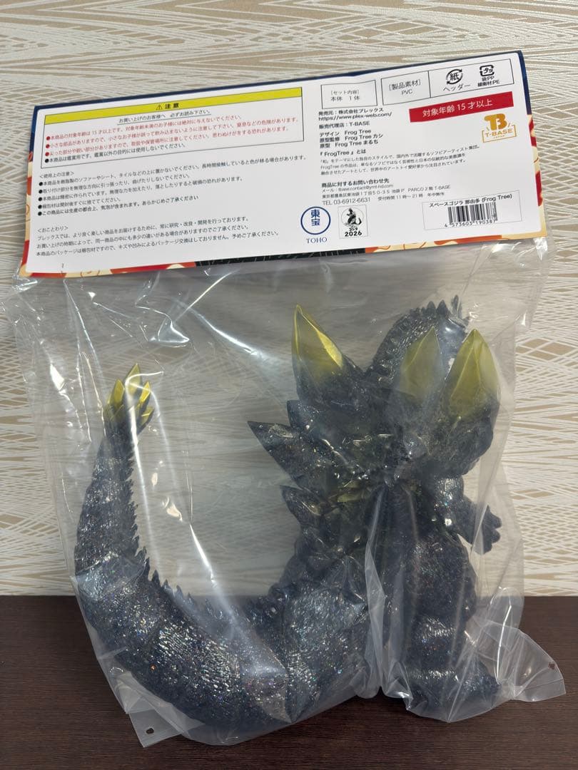 frog tree スペースゴジラ 那由多 WF2026 冬 ワンフェス