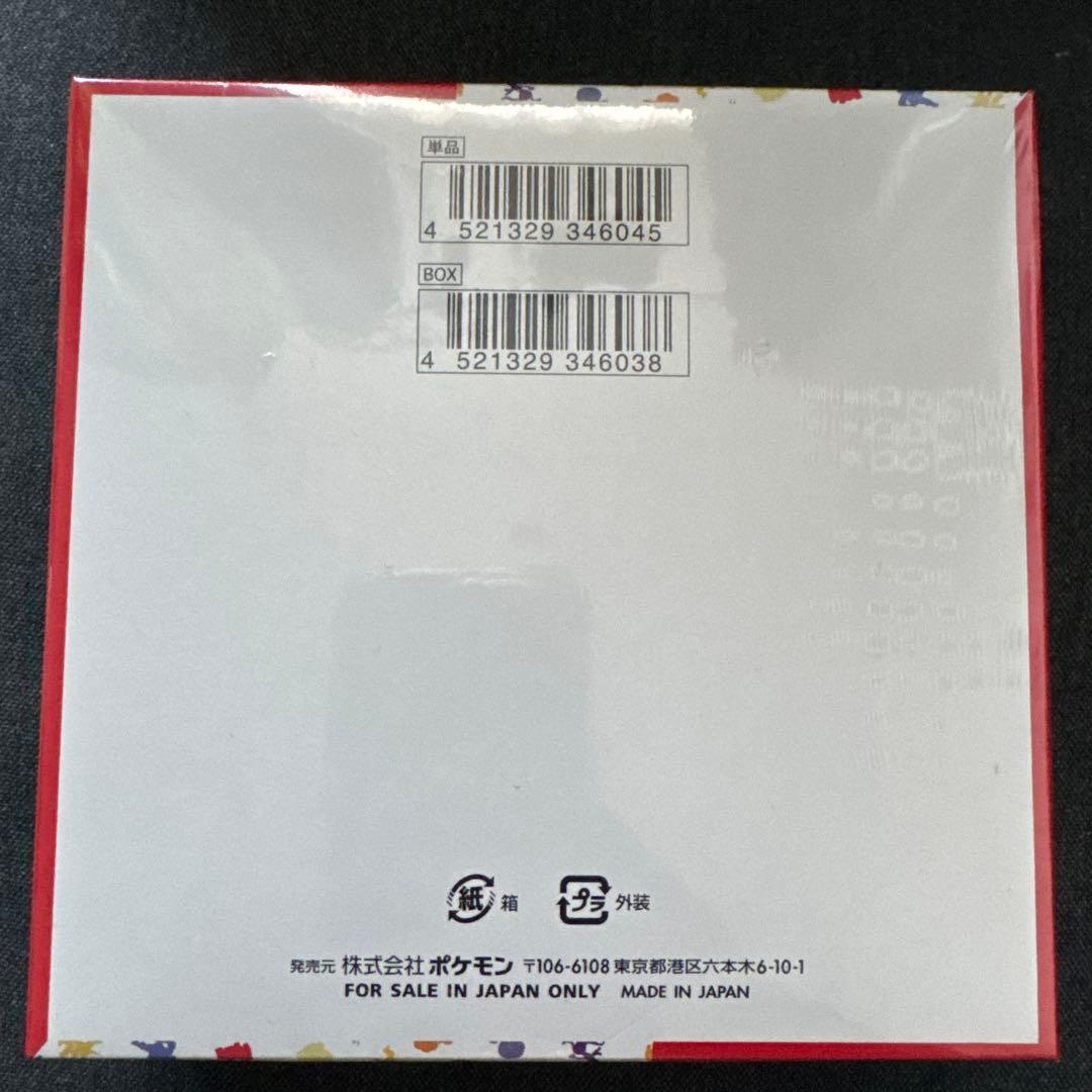 物*欲様 シュリンク付き未開封　ポケモンカード151 BOX