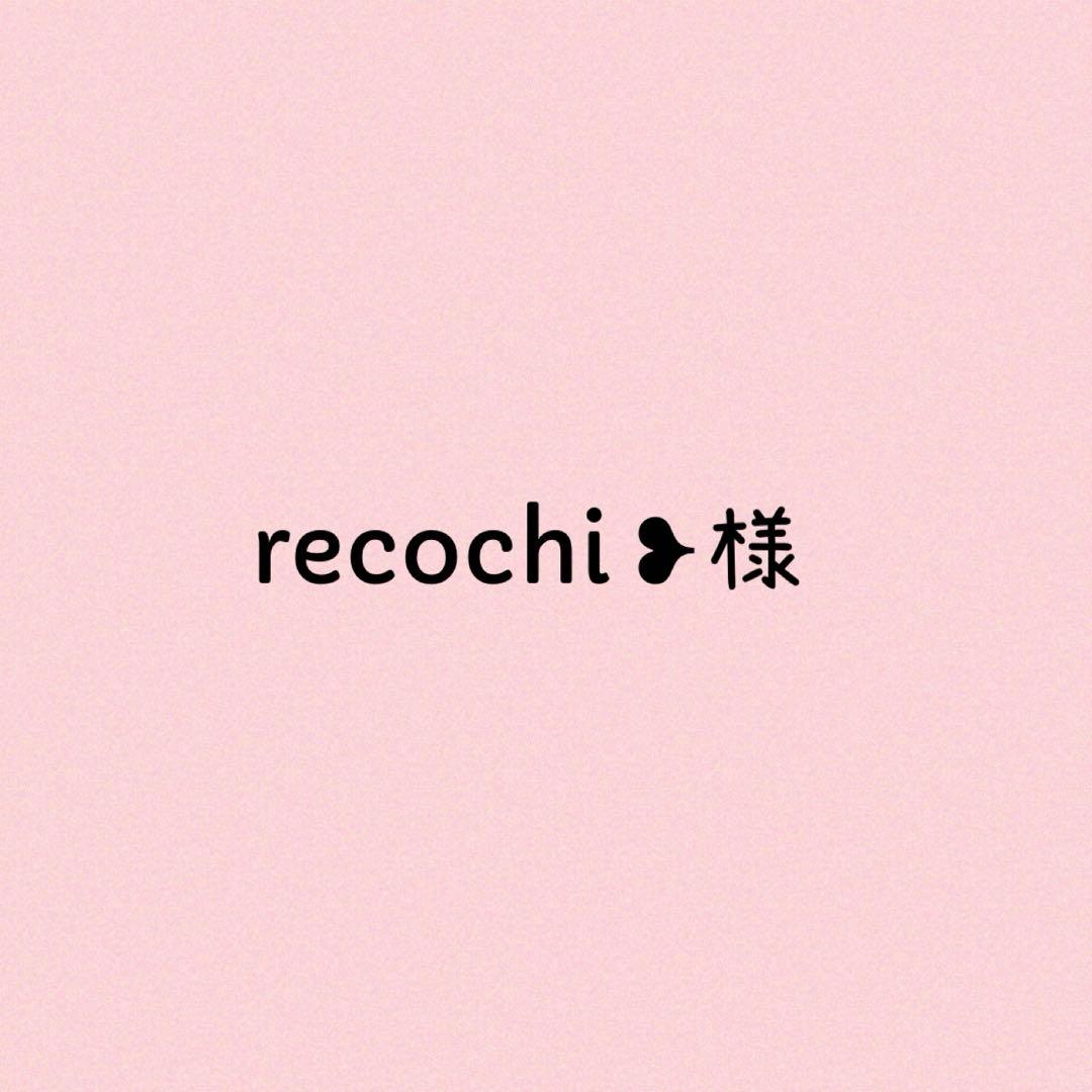 すのチルぬいぐるみ衣装✨Man風