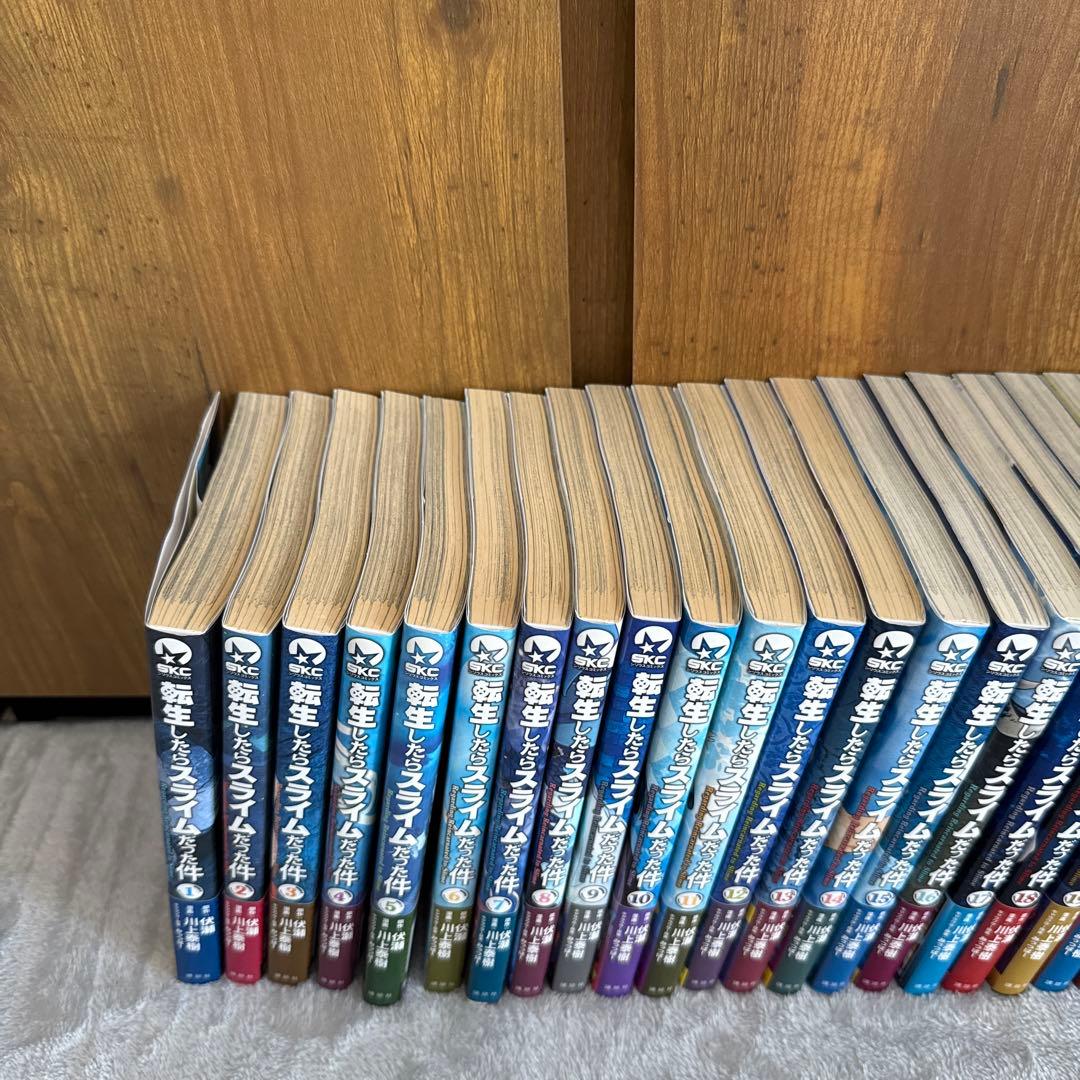 転生したらスライムだった件 全巻セット