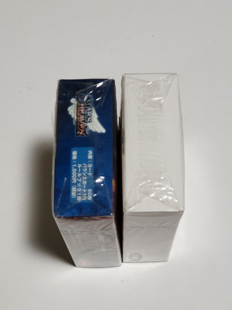 STARS of HEAVEN カードゲームスターター体験版セット『新春セール』