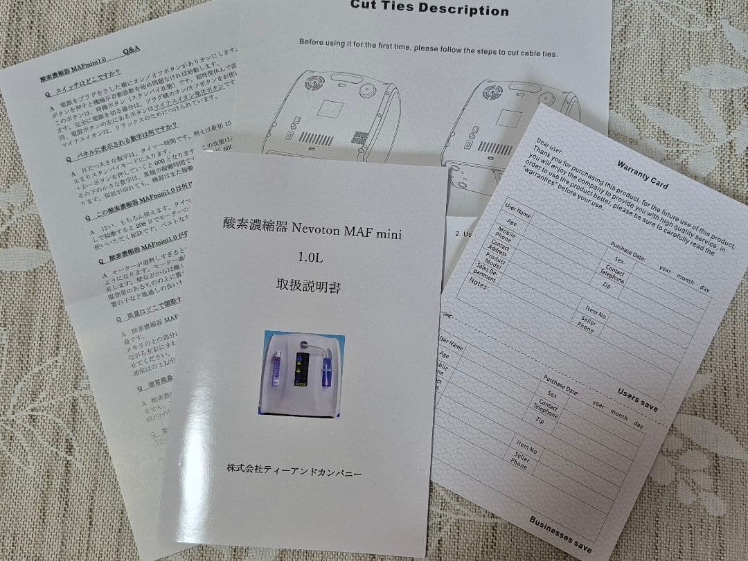 更に値下！ペット高性能酸素濃縮器MAF miniとBreeRainz酸素室S