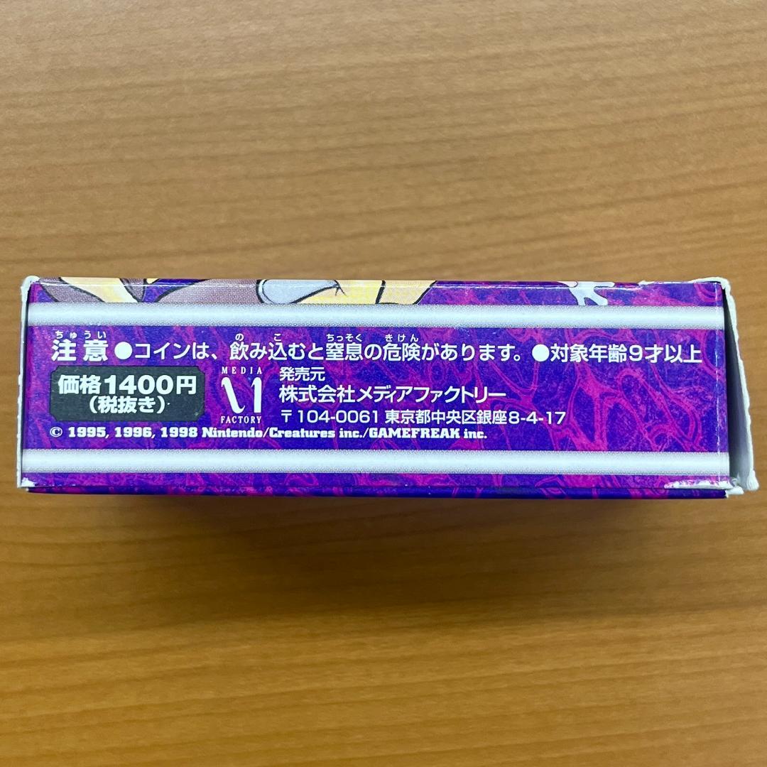 d*3様 ヤマブキシティジムデッキ 旧裏 ナツメフーディン ポケモンカード ID