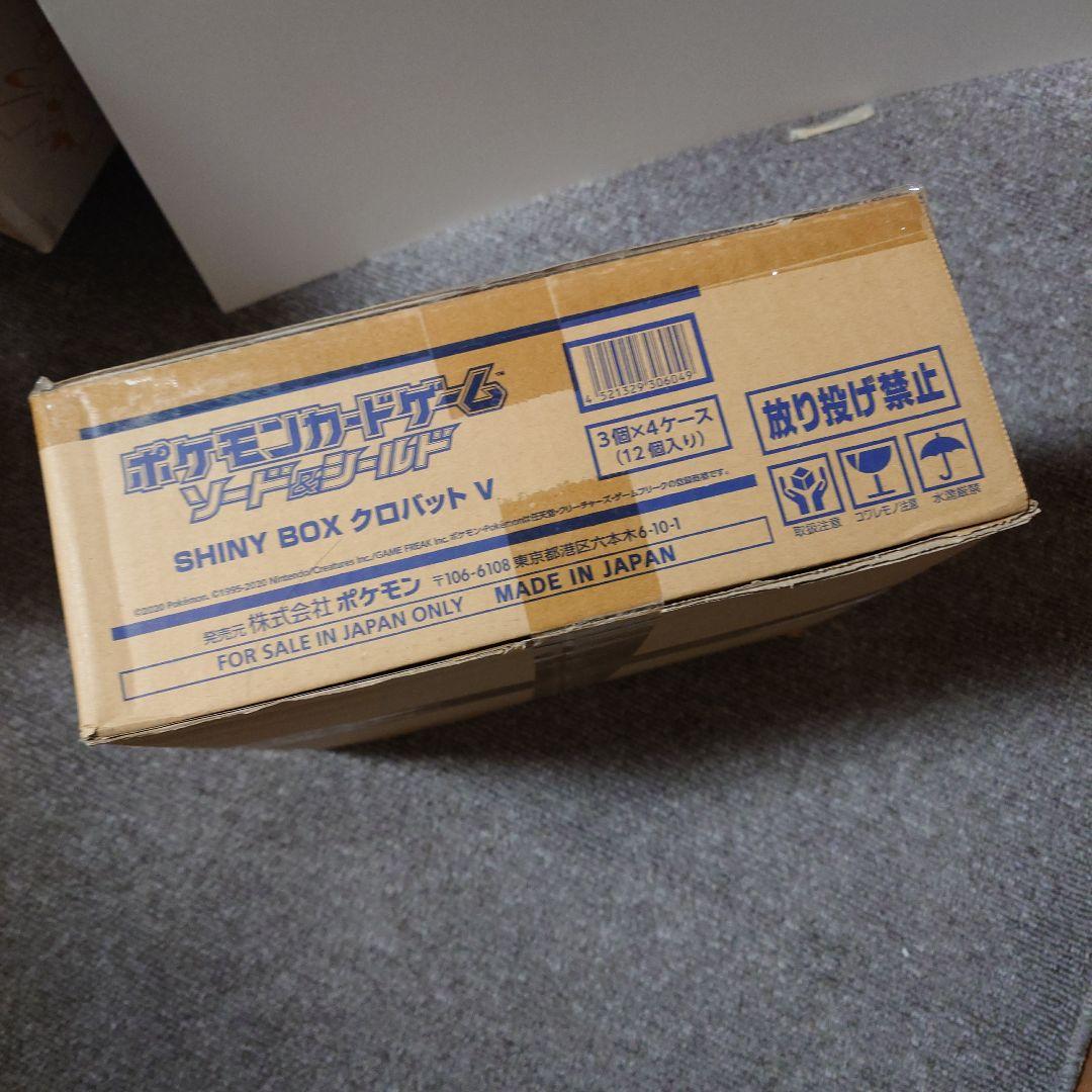 シャイニースター クロバットv カートン (12個入)未開封