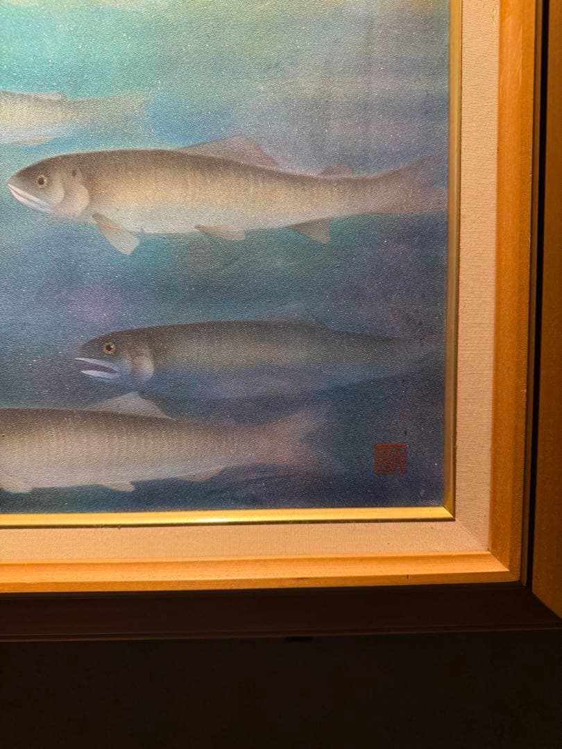 肉筆日本画　【游鮎】　印あり