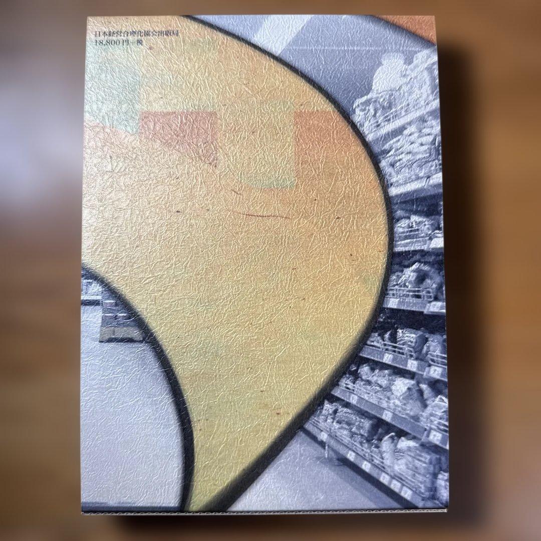 30年売れて儲かるロングセラーを意図してつくる仕組み