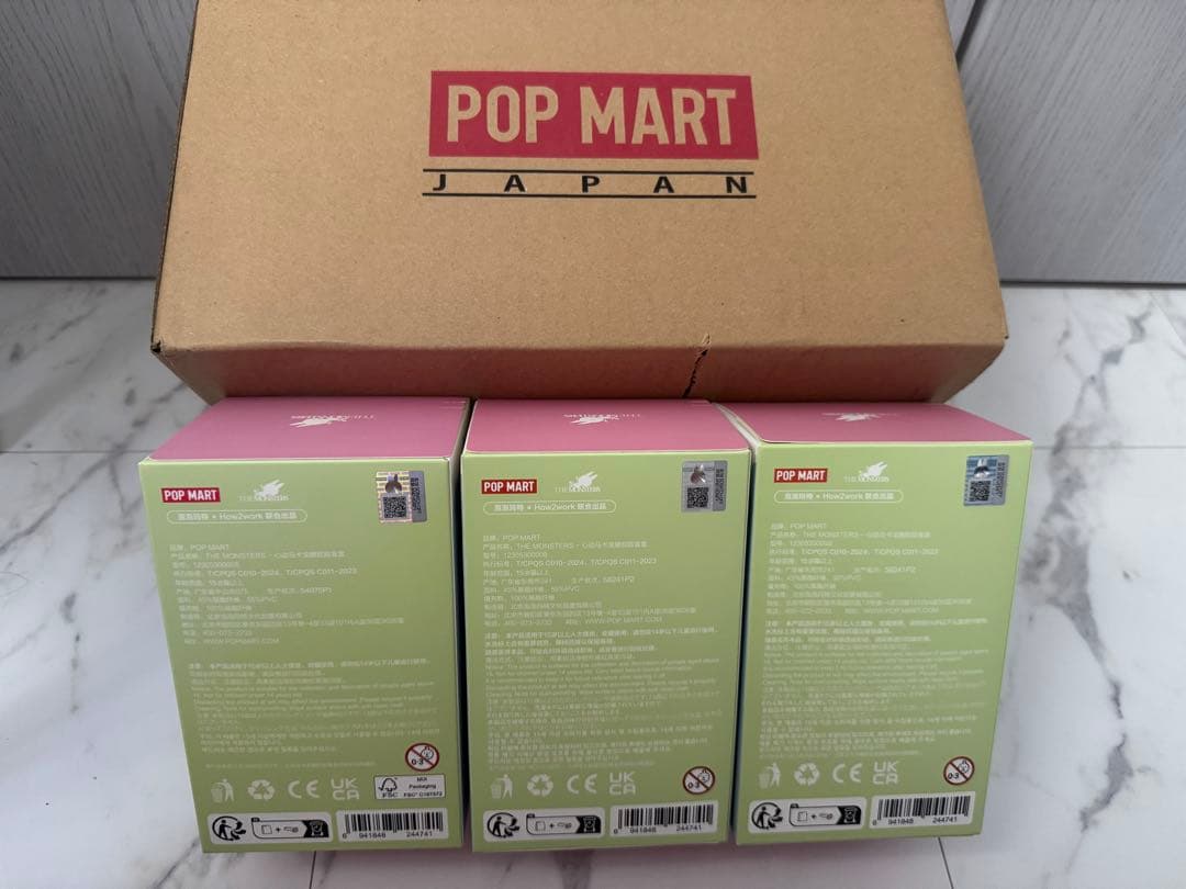 マカロン ラブブ 3個セット