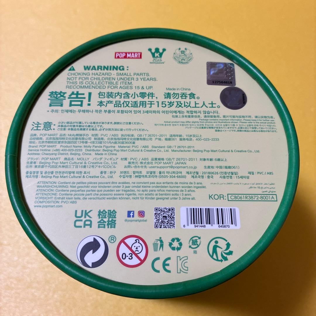 その他 Panda Molly popmart kennyswork