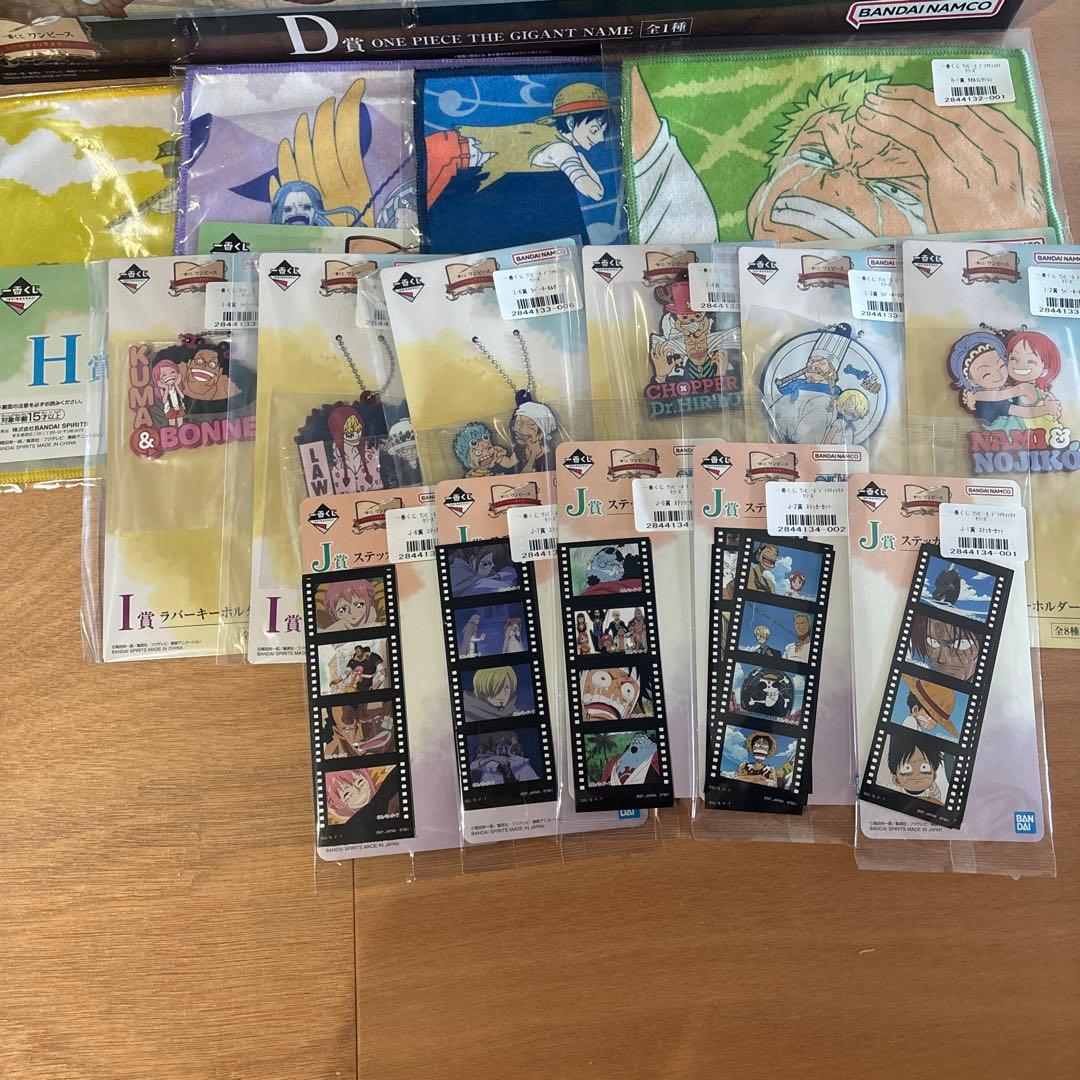 ワンピース　一番くじ　新品未開封　全18点