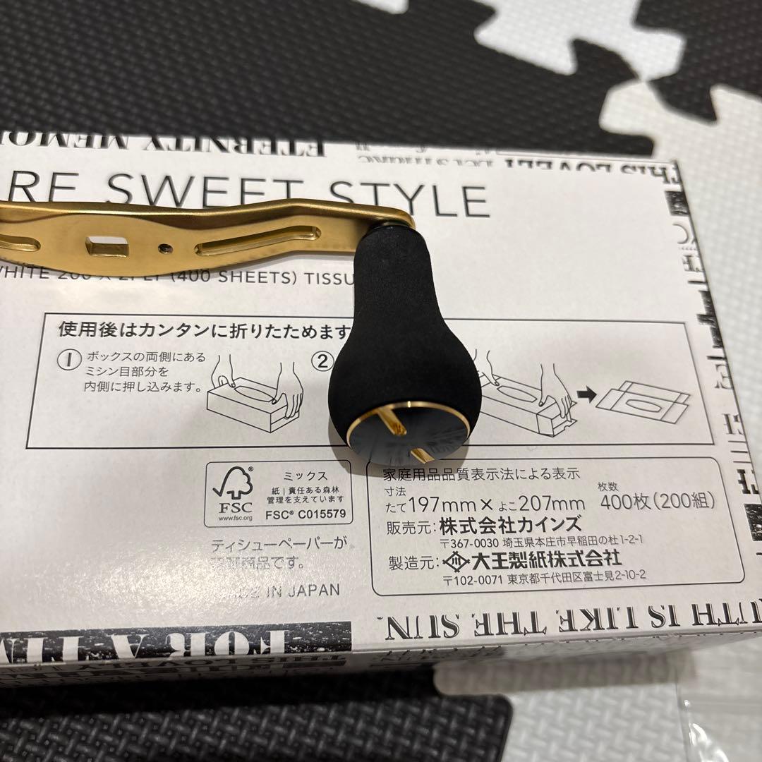 21ソルティガIC 100PL-DH 純正ハンドル