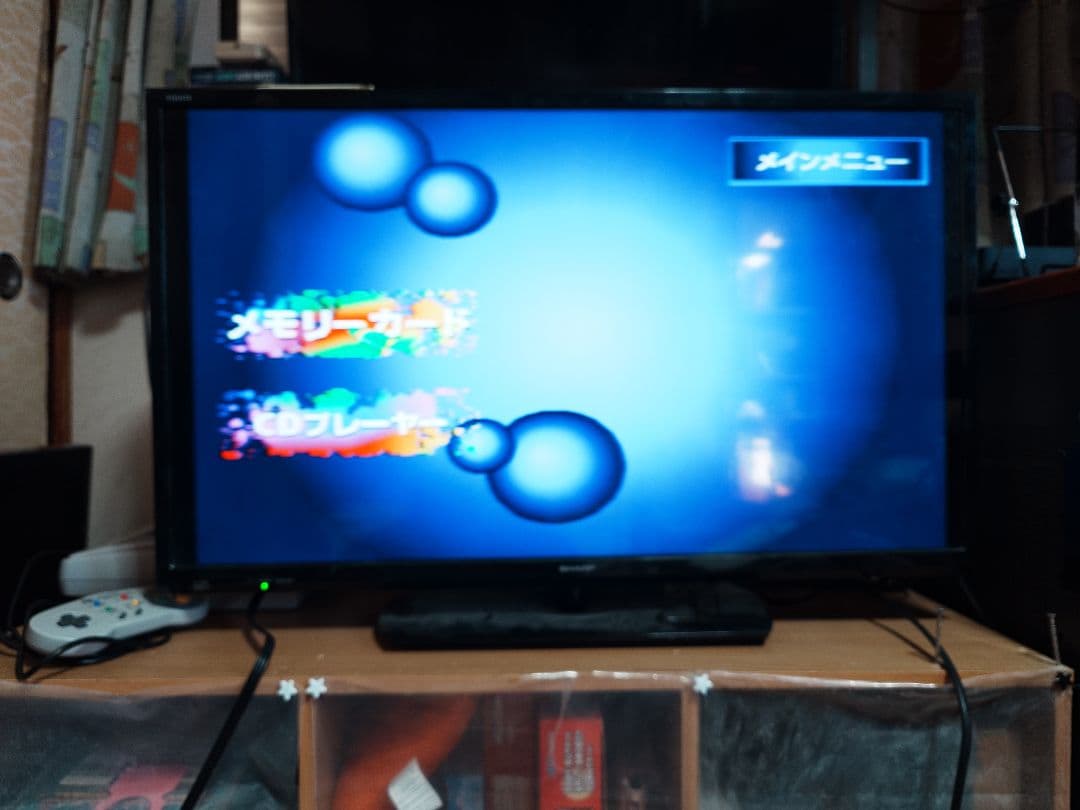 ゲーム機セット プレステ・スーファミ・ゲームボーイ・アドバンス等
