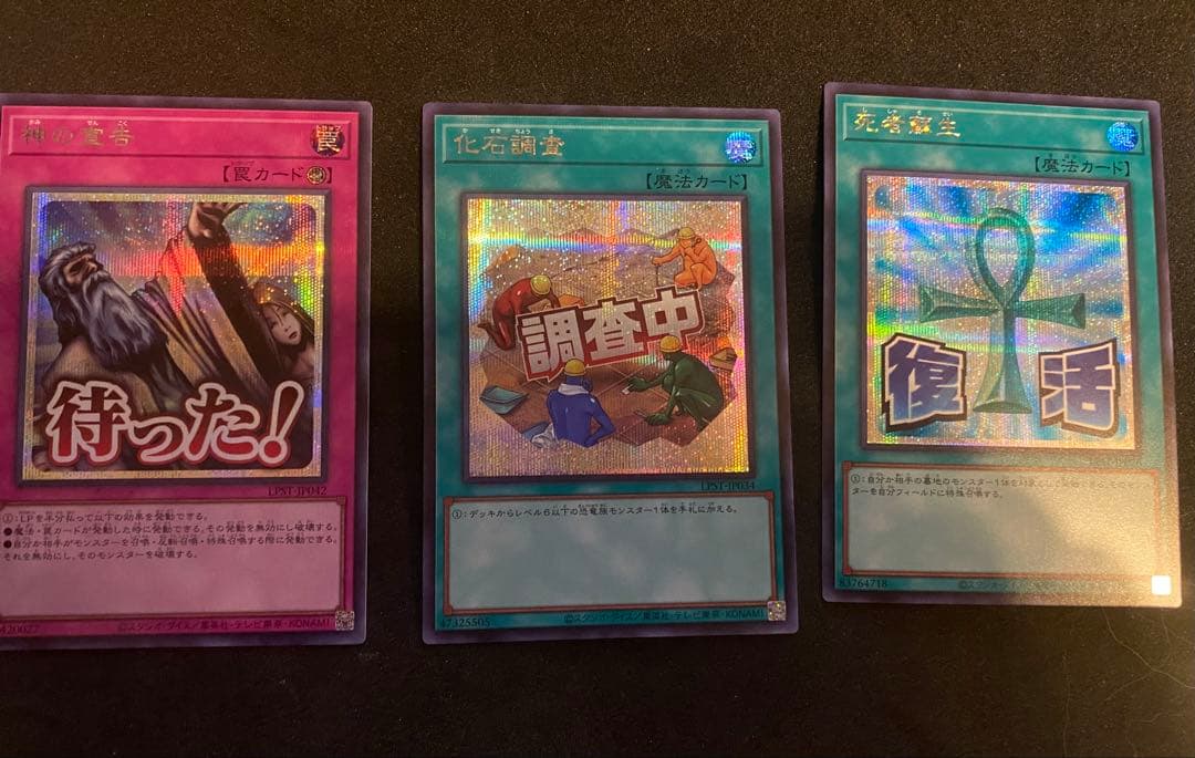 遊戯王スタンプエディション 1ボックスまとめ売り