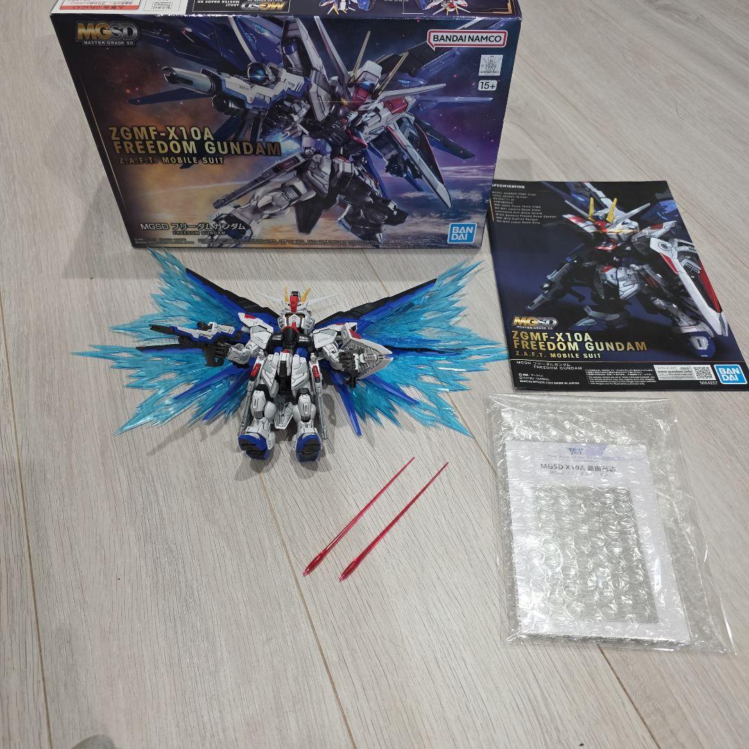 MGSDフリーダムガンダム