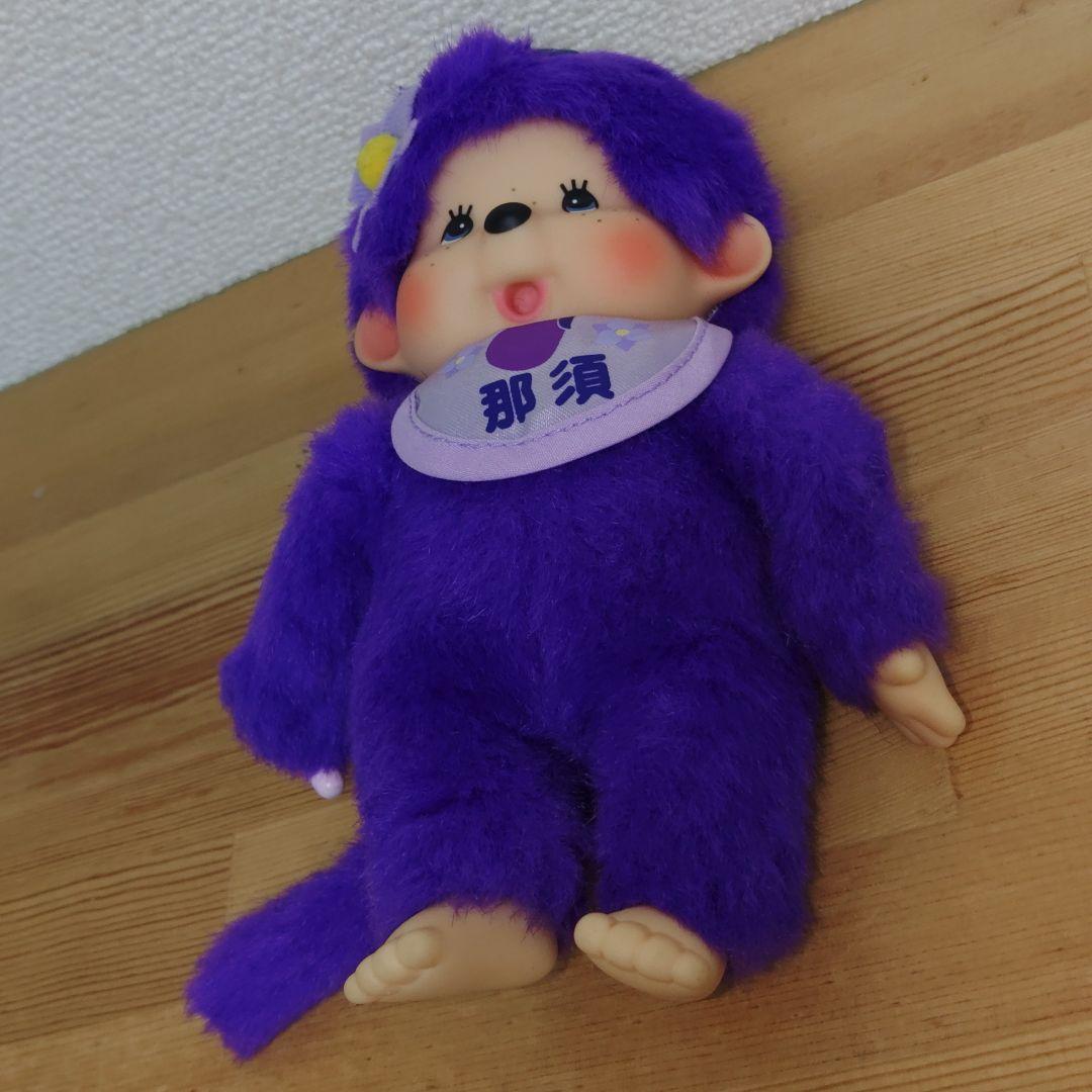 栃木限定 那須 モンチッチ monchhichi　ご当地