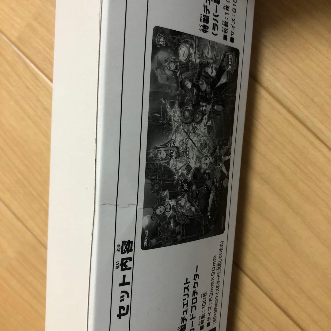 遊戯王OCG ウィッチクラフト デュエルセット